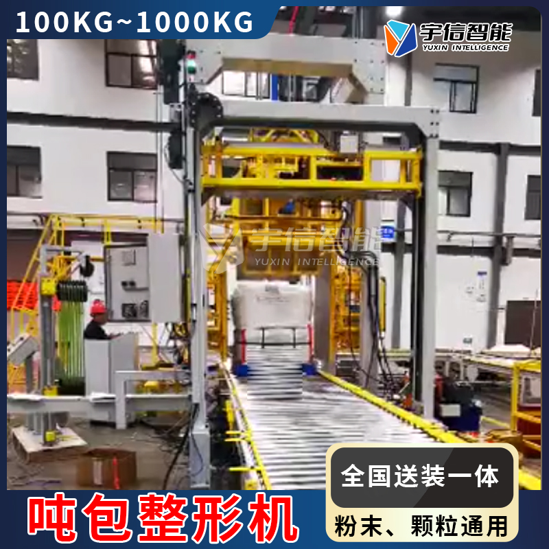五面整形机主图02.jpg