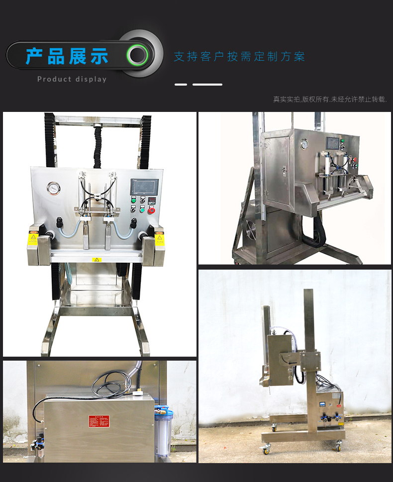 外置立式真空封口机_06.jpg