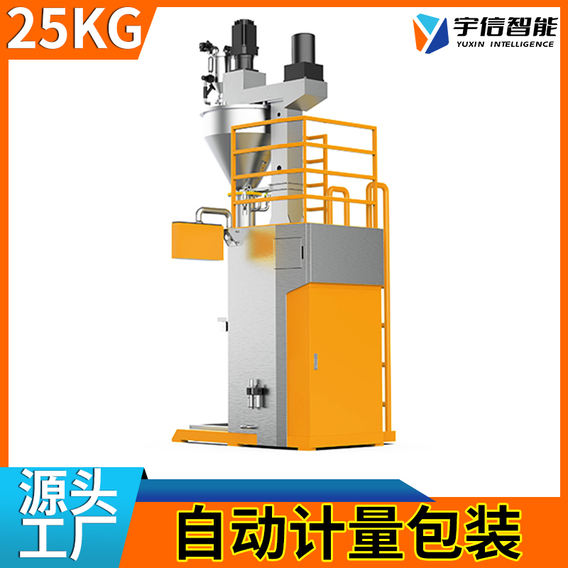 25KG粉末包装机3.jpg