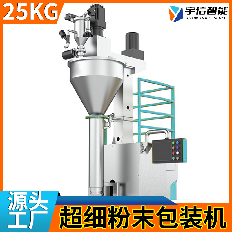 25KG粉末包装机1.jpg