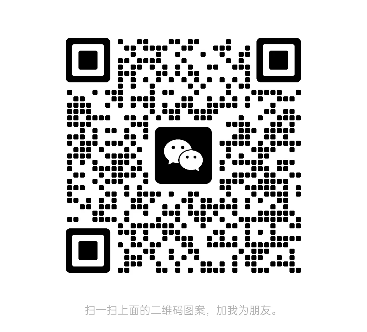 service qrcode